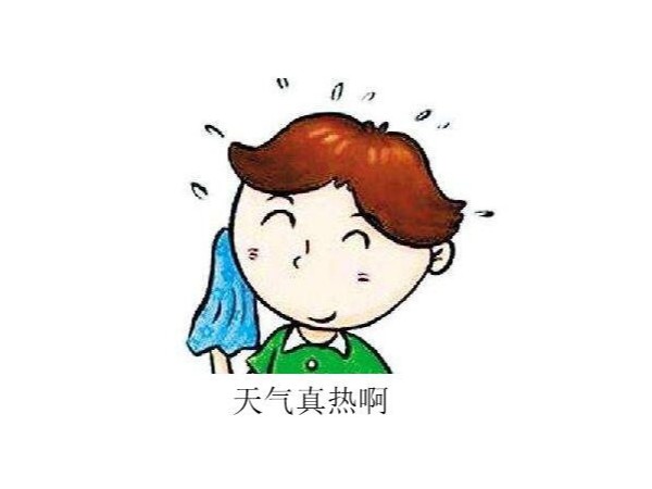 天氣熱了，使用指紋鎖的時候需要注意什么？