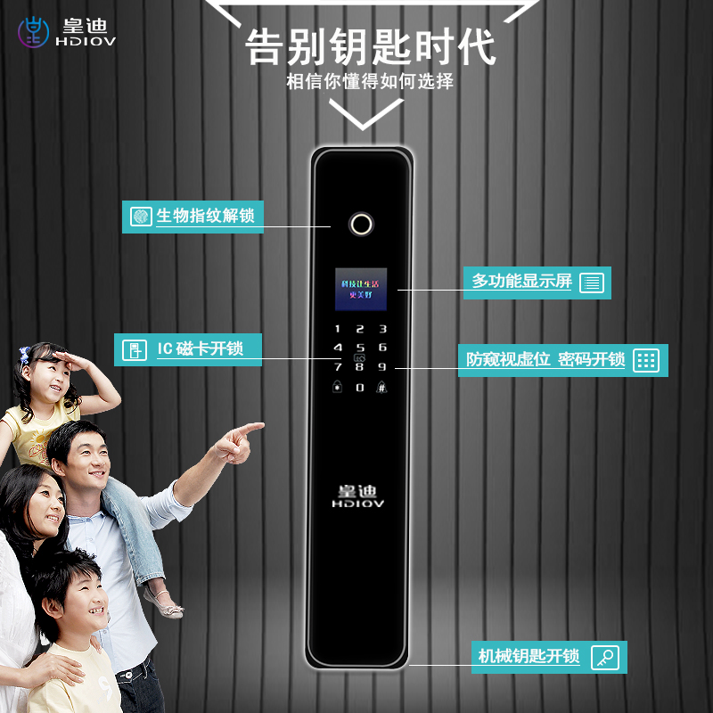 智能鎖廠家教經(jīng)銷(xiāo)商如何利用微信做推廣