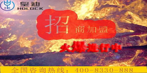 做智能家居，從智能門鎖代理批發開始