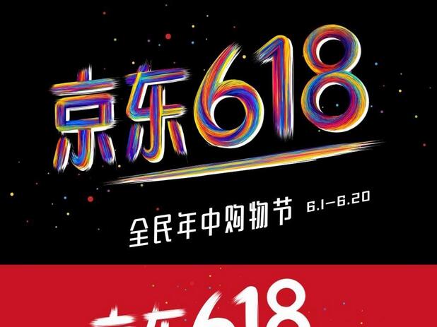 京東618完美收工，你網(wǎng)購的全自動智能鎖接下來該如何安裝？