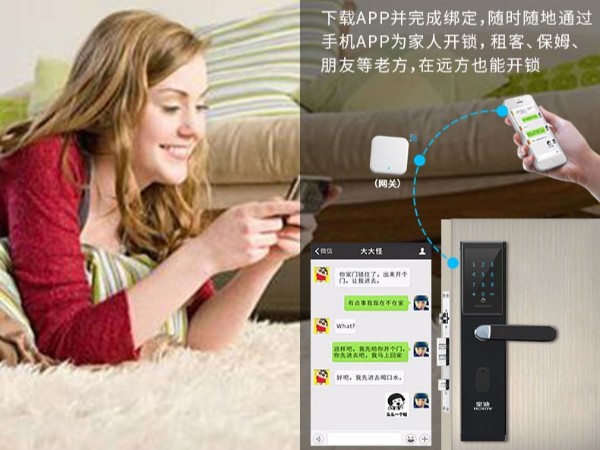 新型智能鎖門鎖具備了怎樣的優(yōu)勢(shì)？