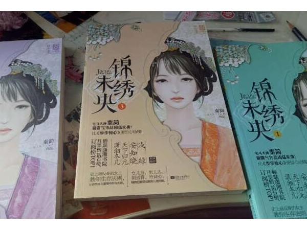 《錦繡未央》被判抄襲賠償，智能鎖創新也將成為未來選擇