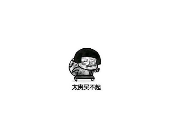 客戶總是嫌價格高，指紋鎖加盟后生意該怎么做？